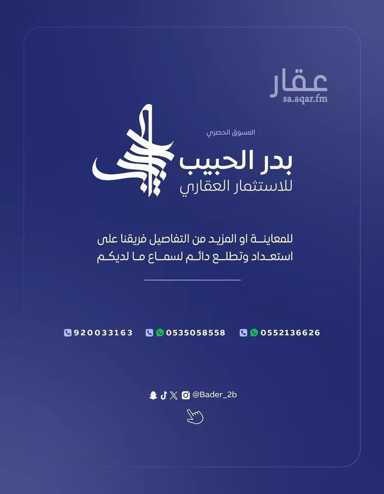 فيلا للبيع في شارع رقم 320, حي النرجس, مدينة الرياض, منطقة الرياض 29