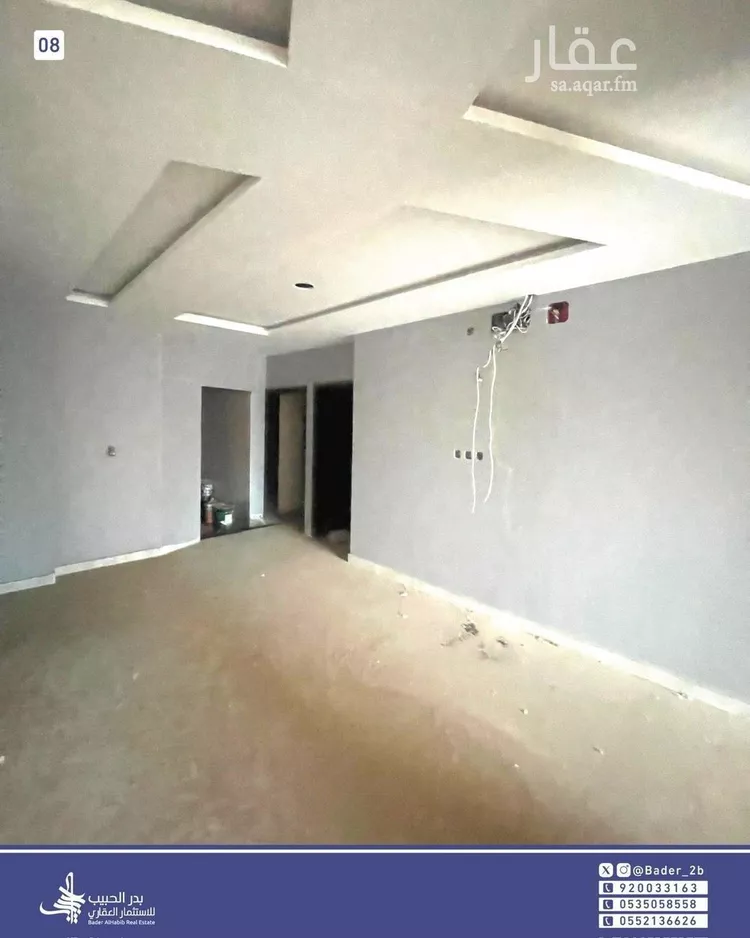 Building for Sale in Al Bukayriyah Al Nahdah 10