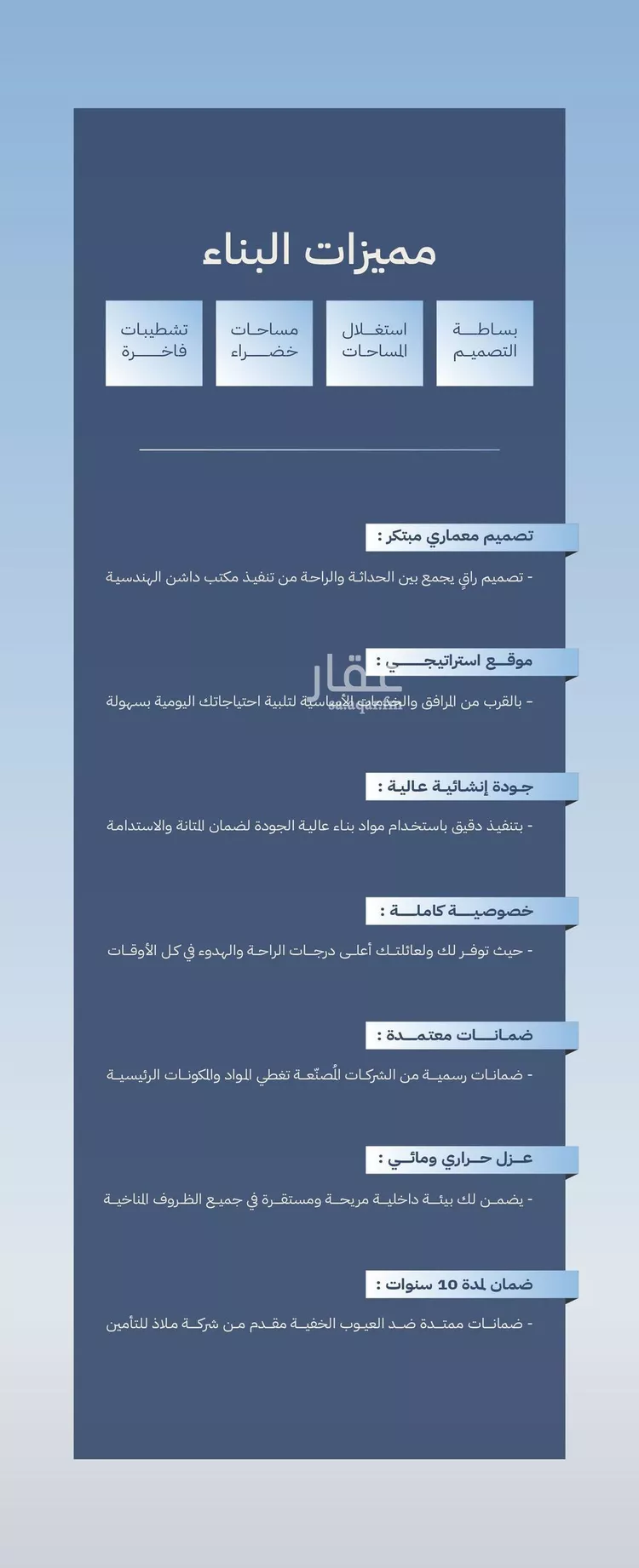 فيلا للبيع في شارع سكني, حي المنار, مدينة البكيريه, منطقة القصيم صورة 5