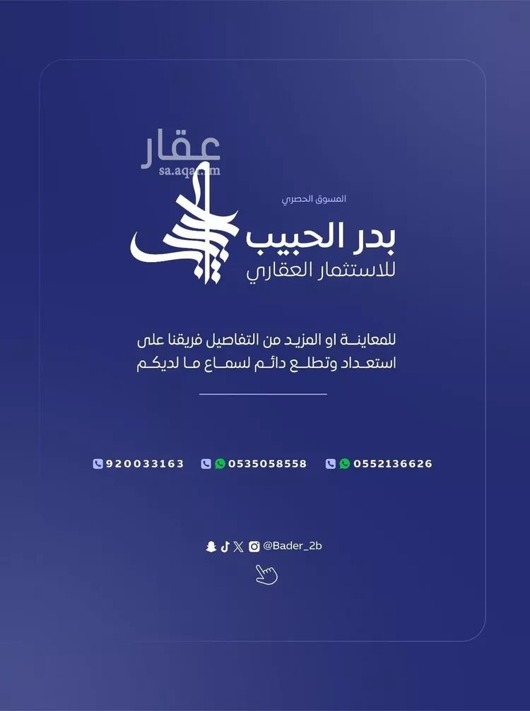 مزرعة للبيع في شارع عام, مدينة امهات الذيابه, منطقة القصيم 6