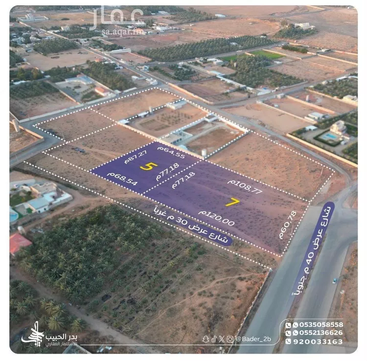 Land for Sale in Al Bukayriyah Al Nahdah صورة 2