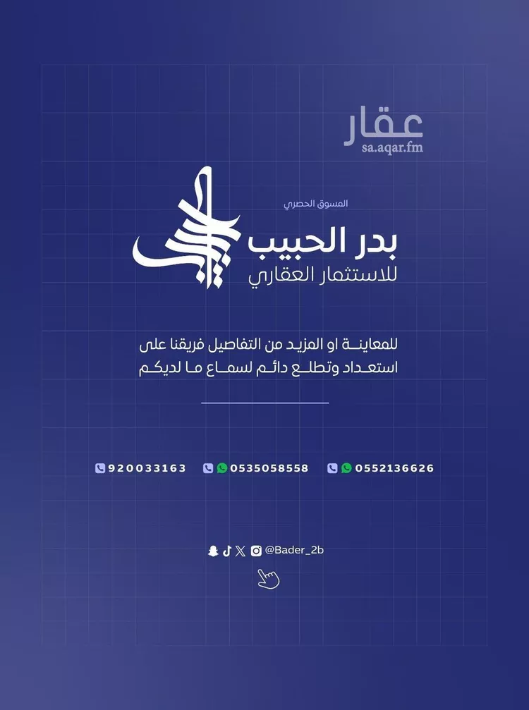 فيلا للبيع في شارع الديرة 145, حي الديرة, مدينة البكيرية, منطقة القصيم 6