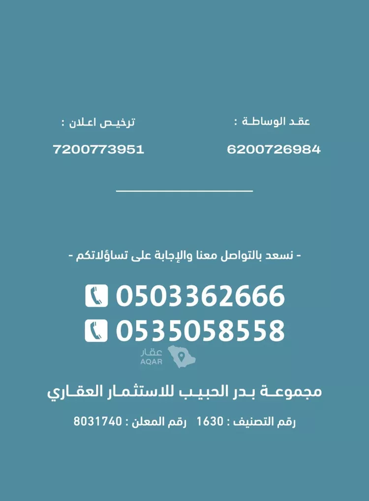 فيلا للبيع في شارع رشيد الانصاري, حي الرياض, مدينة البكيرية, منطقة القصيم 26