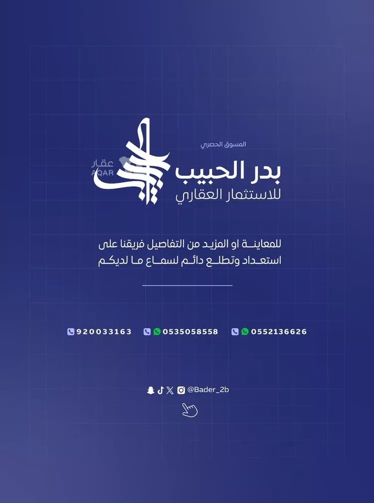 مزرعة للبيع في شارع عام, مدينة امهات الذيابه, منطقة القصيم 22
