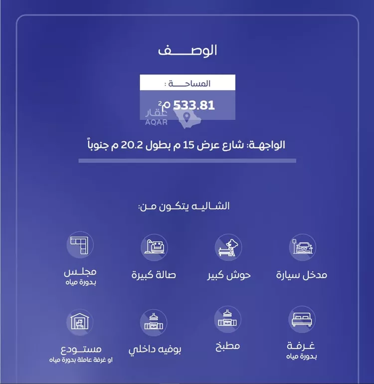 استراحة للإيجار في شارع سبط السعودي, حي البساتين, مدينة الخبراء والسحابين, منطقة القصيم صورة 2