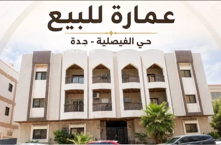 عمارة للبيع في شارع الرس, حي الفيصلية, مدينة جدة, منطقة مكة المكرمة