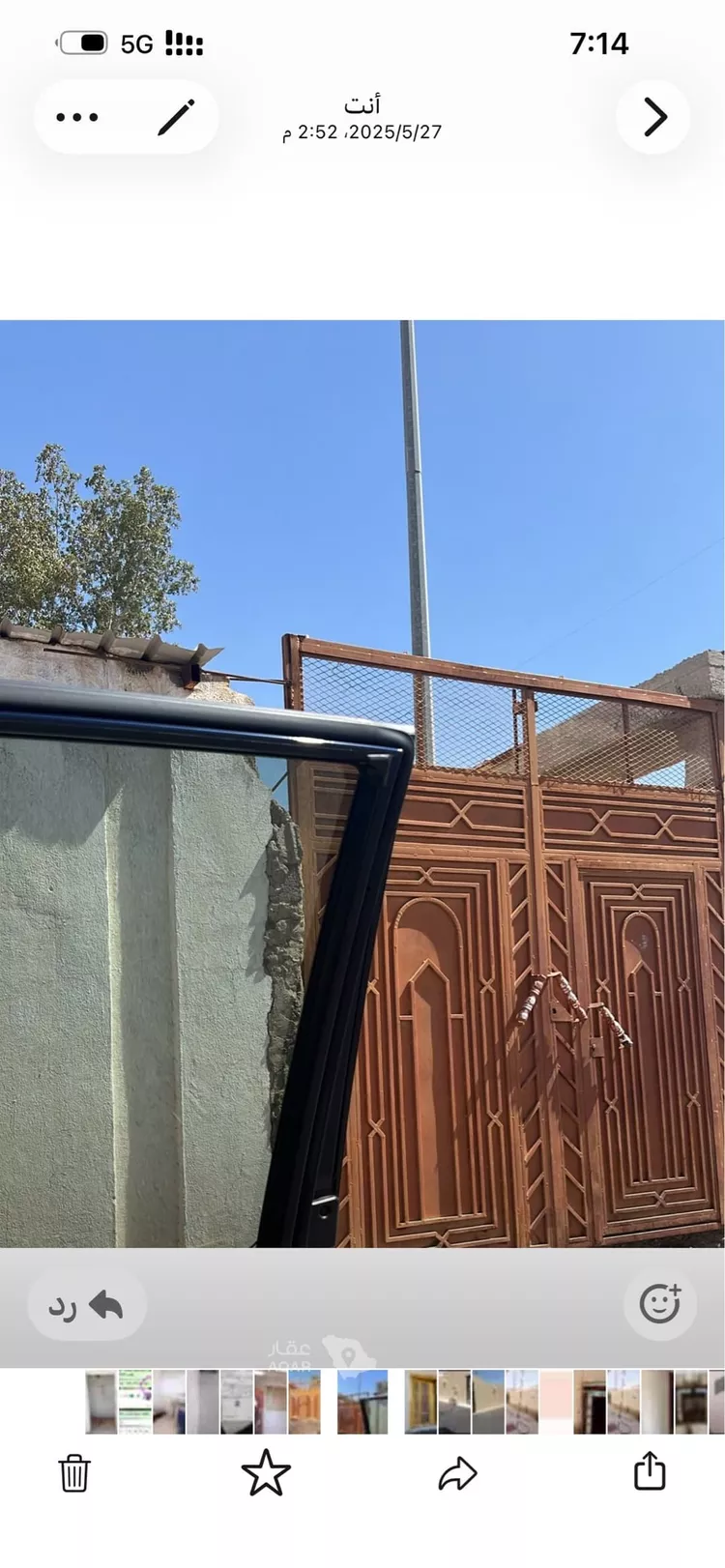 House for Sale in Medina As Sikkah Al Hadid