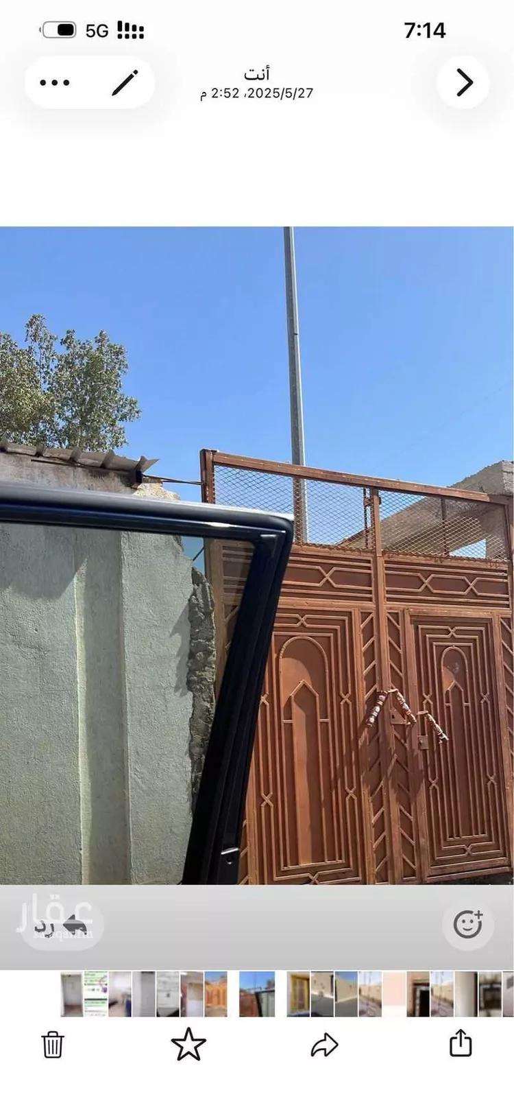 بيت للبيع في شارع عزرة بن مالك ، حي السكة الحديد ، المدينة المنورة ، منطقة المدينة المنورة