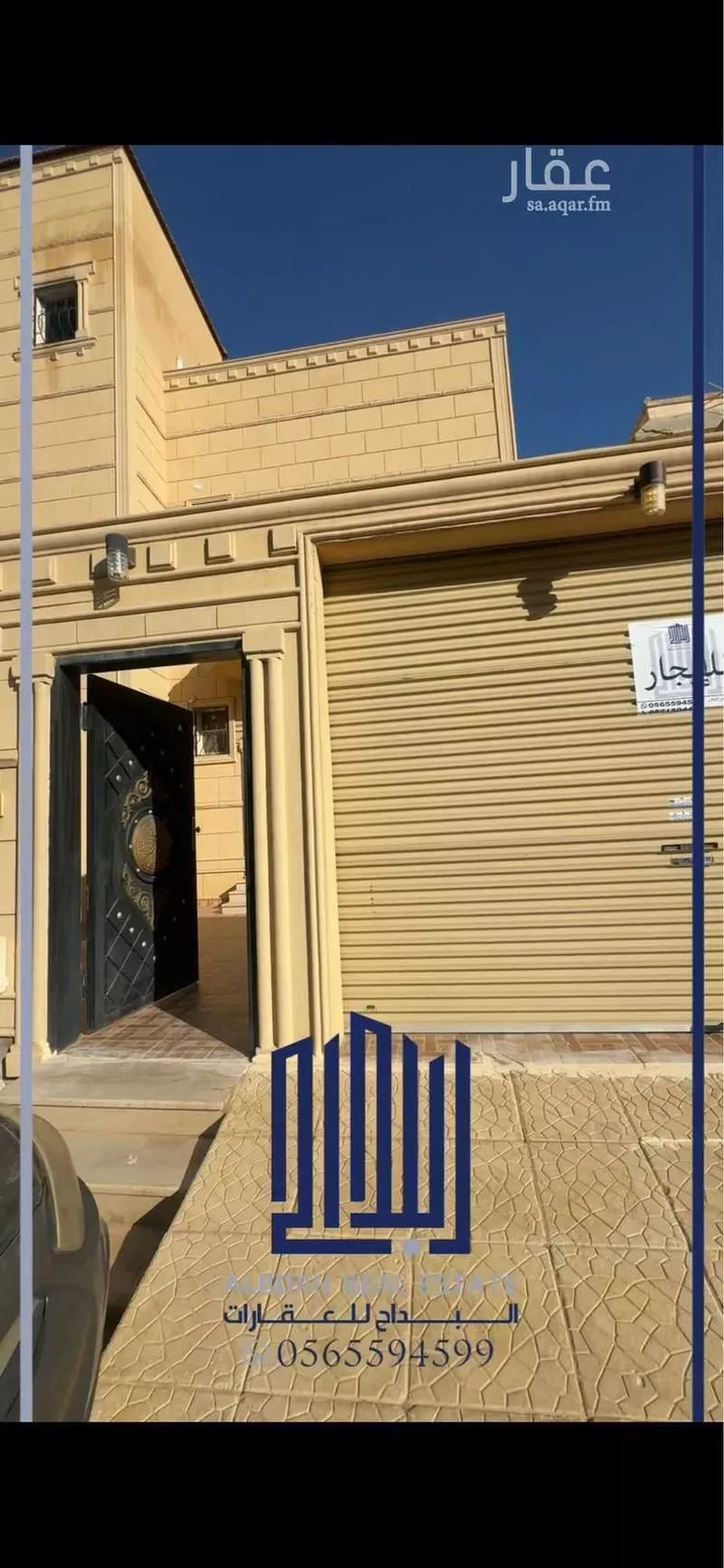 شقة للإيجار في شارع صفوان بن المعطل, حي الصفراء, مدينة بريدة, منطقة القصيم