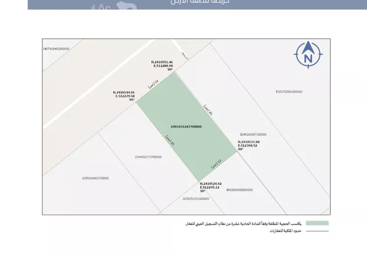 أرض للبيع في شارع عبيدالله بن قثم بن العباس ب, حي الصواري, مدينة جدة, منطقة مكة المكرمة