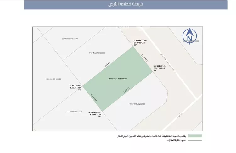أرض للبيع في شارع زين العابدين بن علي عبدالشكور, حي الزمرد, مدينة جدة, منطقة مكة المكرمة