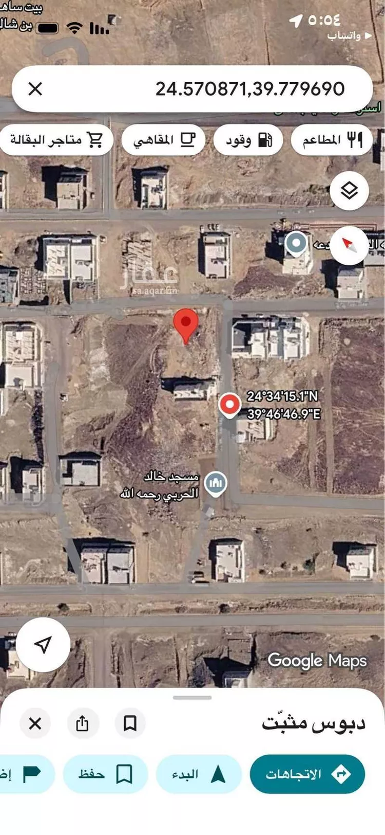 Land for Sale in Medina Al Matar صورة 2