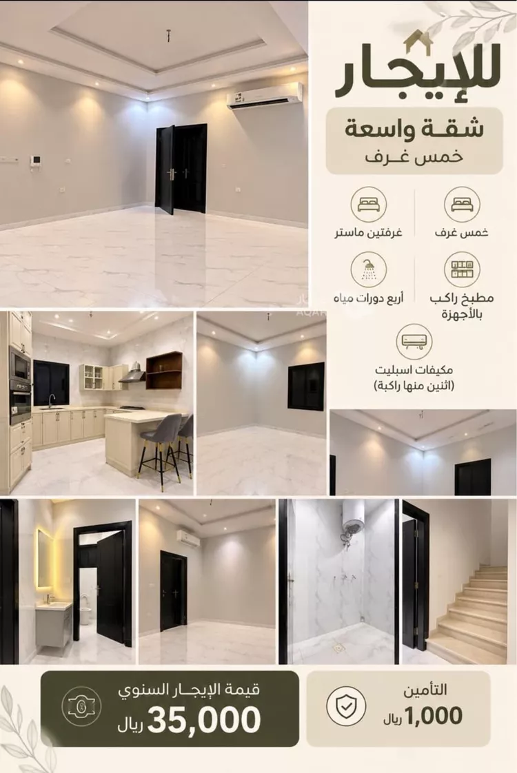 شقة للإيجار في شارع إبن الحسن الطاهري, حي الفلاح, مدينة جدة, منطقة مكة المكرمة 2