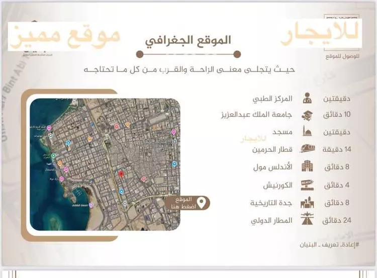 شقة للإيجار في شارع فيض الرحمة, حي الرويس, مدينة جدة, منطقة مكة المكرمة صورة 2