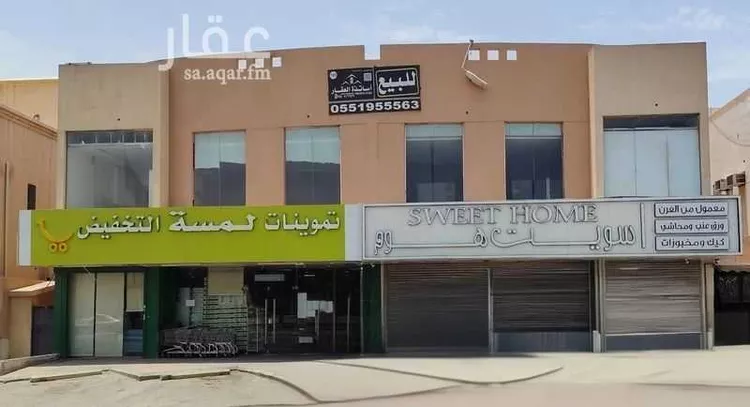 Building for Sale in Riyadh Ad Dar Al Baida