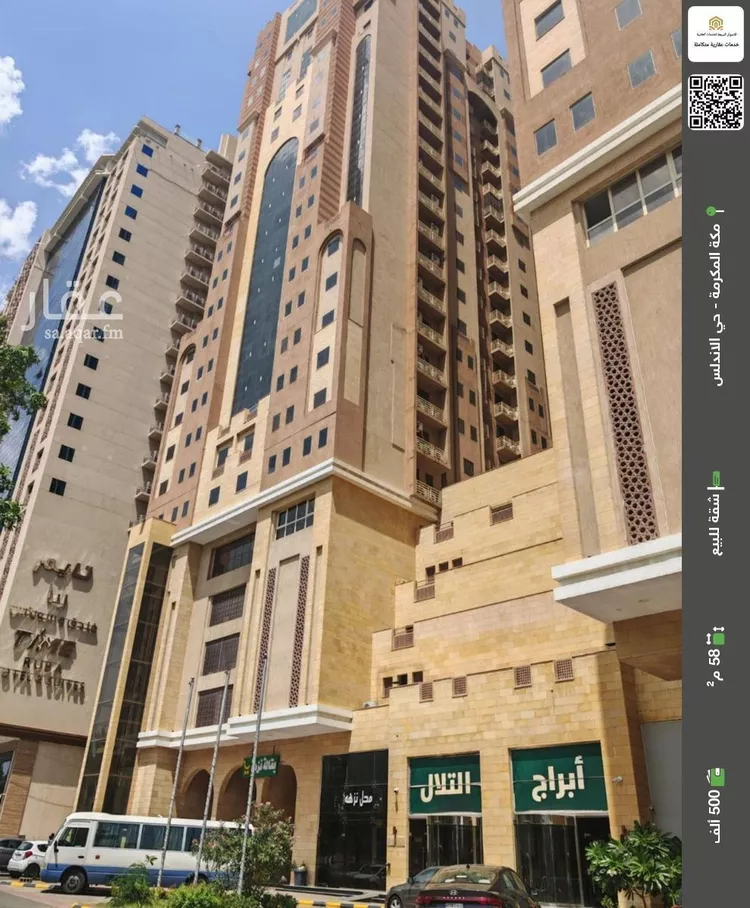 شقة للبيع في شارع الحج, حي وادي جليل, مدينة مكه المكرمه, منطقة مكة المكرمة