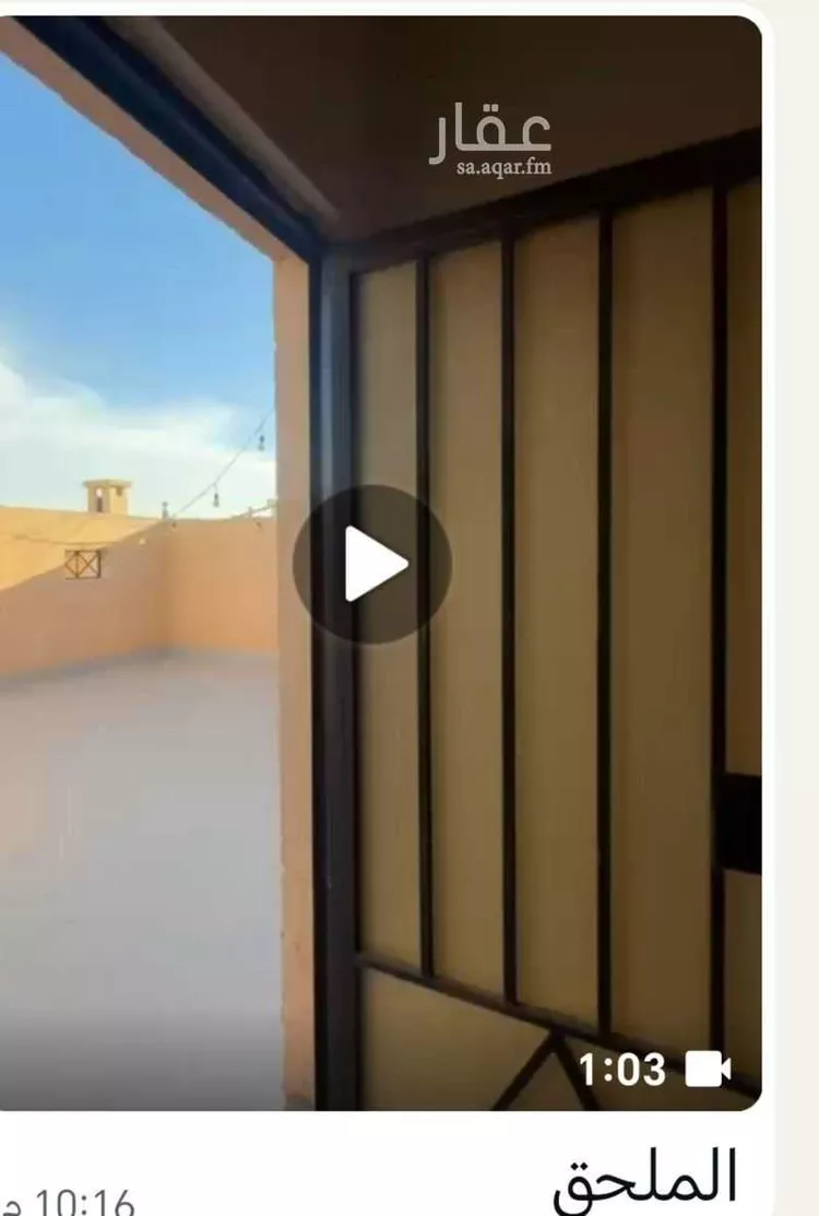 فيلا للإيجار في شارع عبد الله البجيري التونسي, حي الفلاح, مدينة جدة, منطقة مكة المكرمة صورة 2