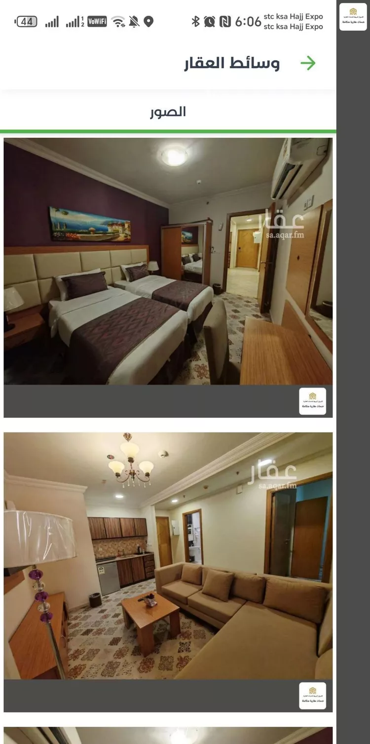 شقة للإيجار في شارع الحج, حي وادي جليل, مدينة مكة المكرمة, منطقة مكة المكرمة صورة 5
