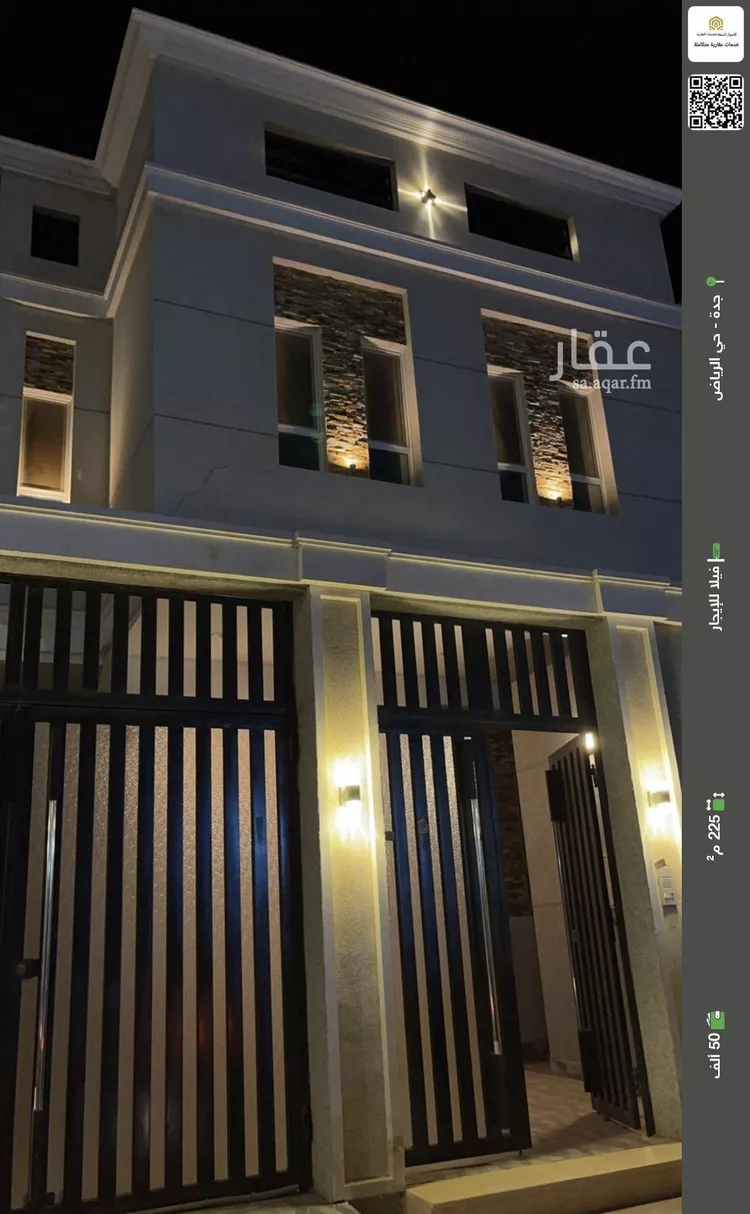 فيلا للإيجار في شارع نملي, حي الرياض, مدينة جدة, منطقة مكة المكرمة