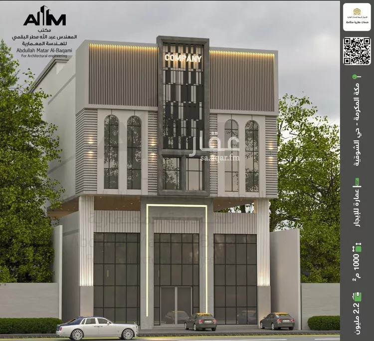 عمارة للإيجار في شارع شارع الدكتور عبدالقادر كوشك, حي المحمدية, مدينة مكه المكرمه, منطقة مكة المكرمة
