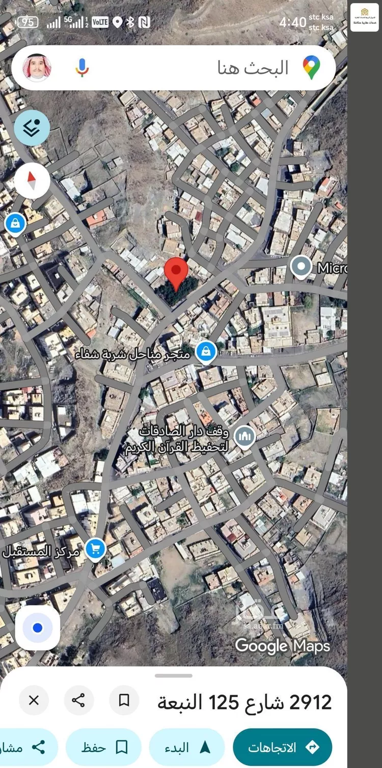 أرض للبيع في شارع شارع 125 النبعة, حي التنعيم, مدينة مكة المكرمة, منطقة مكة المكرمة صورة 4