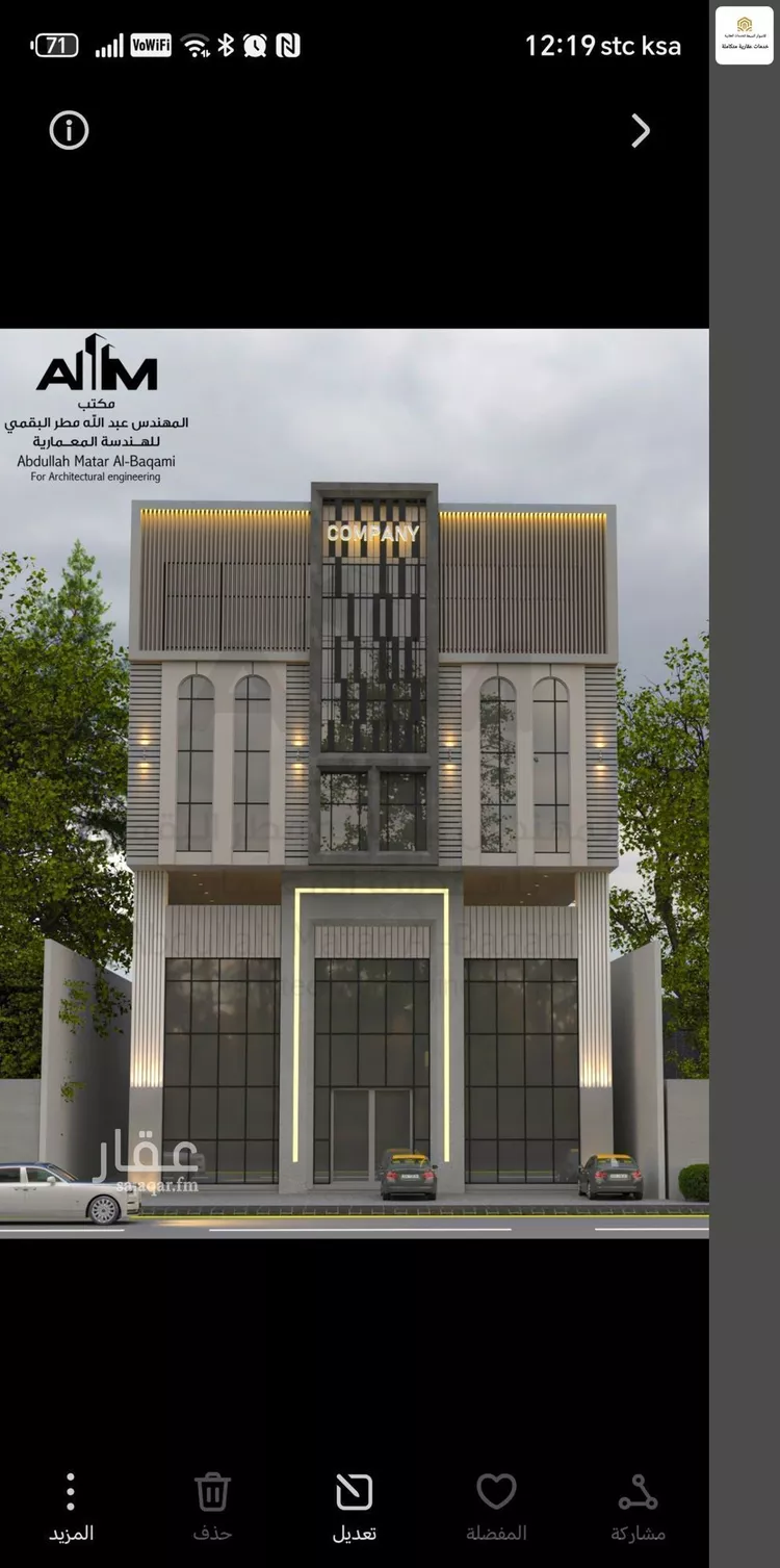 عمارة للإيجار في شارع شارع الدكتور عبدالقادر كوشك, حي المحمدية, مدينة مكه المكرمه, منطقة مكة المكرمة صورة 4
