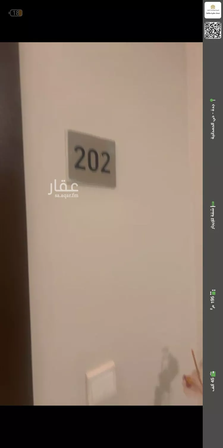 شقة للإيجار في شارع ابن الكعكي, حي الأصيل, مدينة جدة, منطقة مكة المكرمة صورة 2