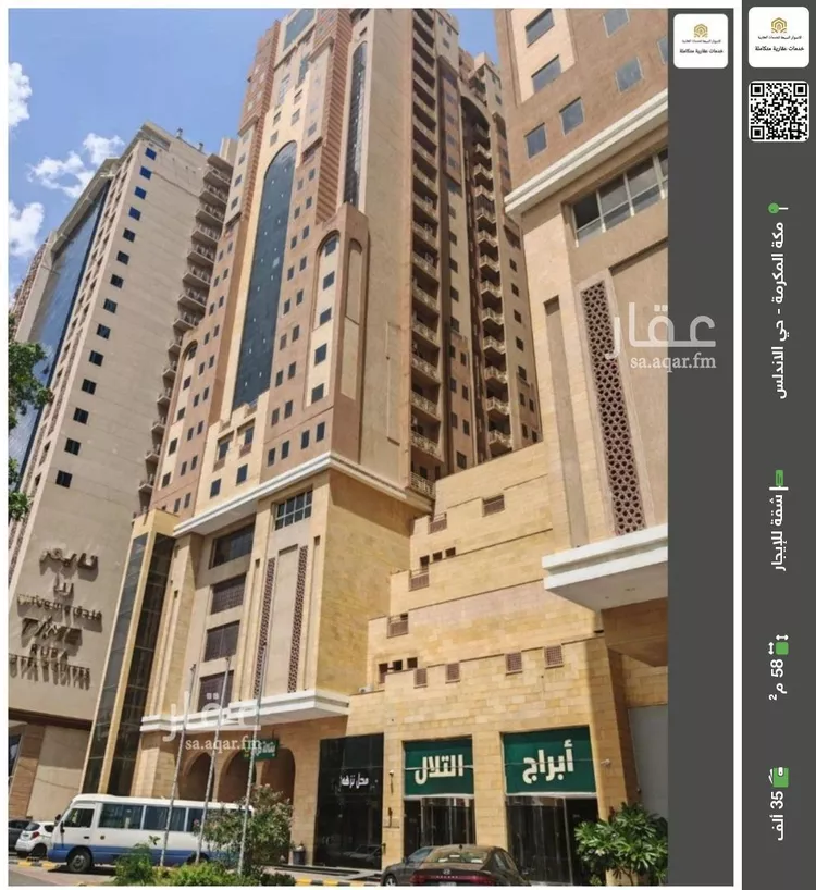 شقة للإيجار في شارع الحج, حي وادي جليل, مدينة مكة المكرمة, منطقة مكة المكرمة