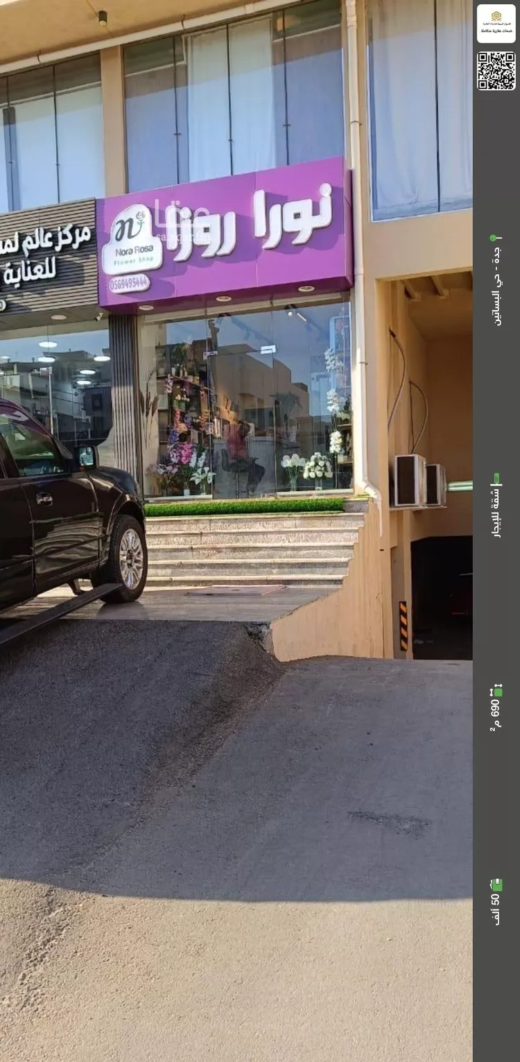 شقة للإيجار في شارع الامام البخاري, حي البساتين, مدينة جدة, منطقة مكة المكرمة