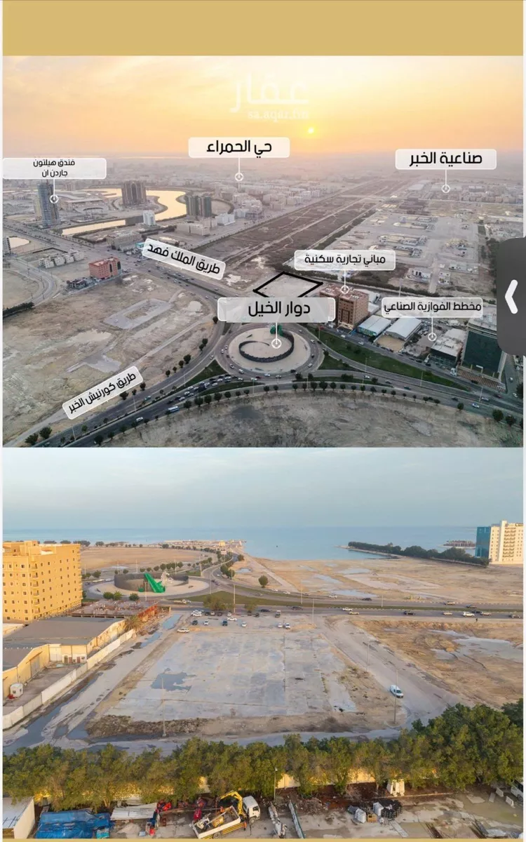 أرض للإيجار في شارع طريق الملك فهد بن عبدالعزيز, حي صناعية الفوازية, مدينة الخبر, المنطقة الشرقية صورة 4