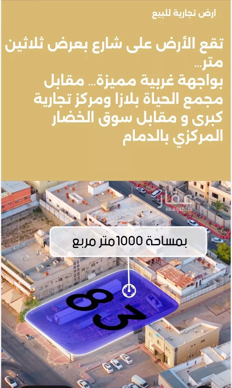 أرض للبيع في شارع جابر بن حيان, حي العنود, مدينة الدمام, المنطقة الشرقية 7