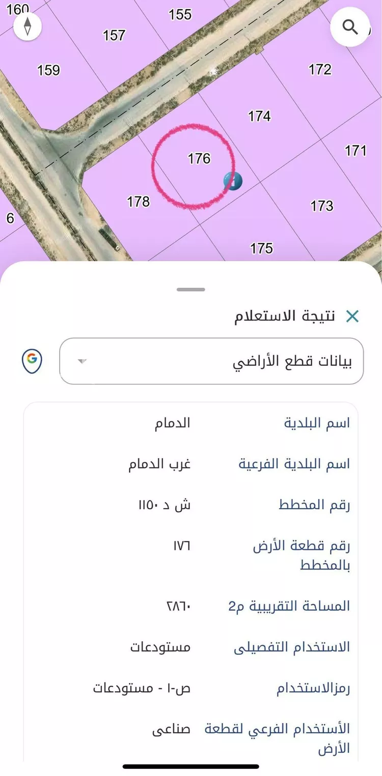 أرض للبيع في شارع ابي طاهر السلفي, حي الصناعية الثانية, مدينة الدمام, المنطقة الشرقية صورة 2
