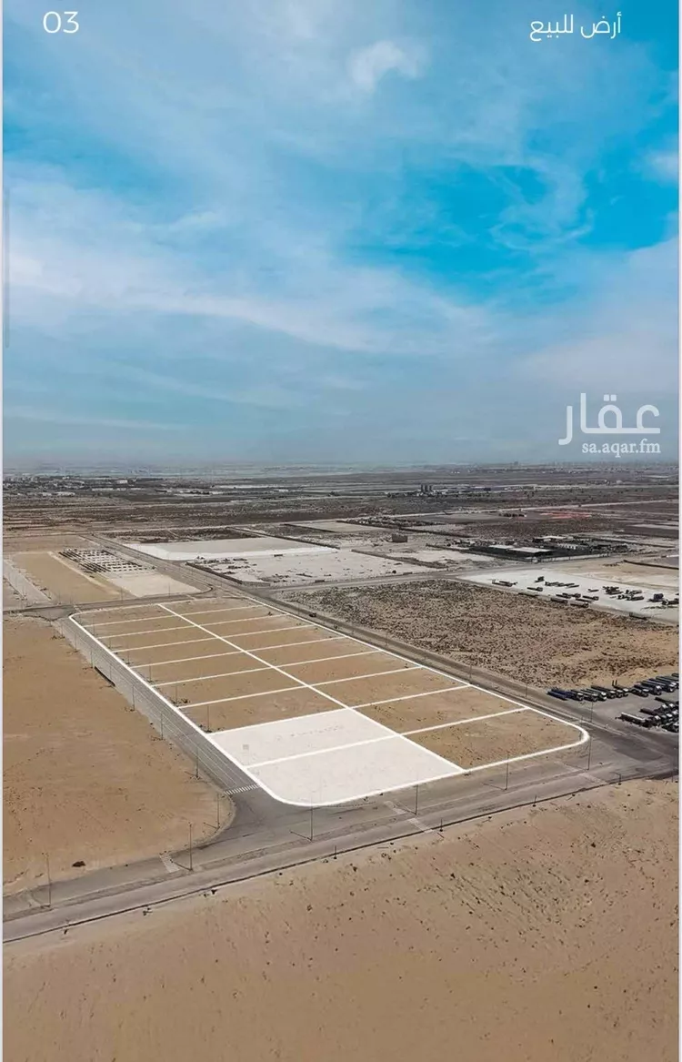 أرض للبيع في شارع ابي طاهر السلفي, حي الصناعية الثانية, مدينة الدمام, المنطقة الشرقية صورة 2