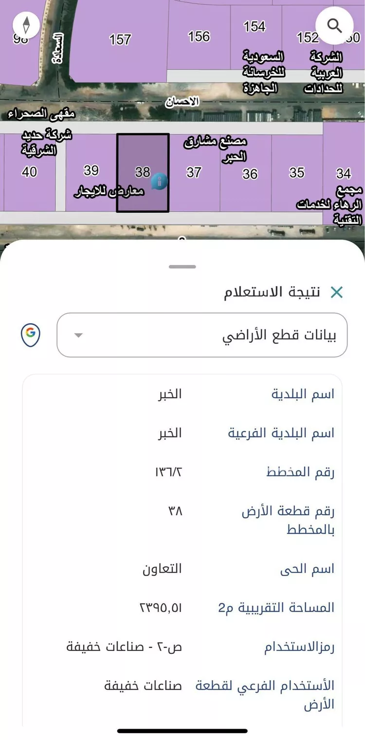 أرض للإيجار في شارع الاحسان, حي التعاون, مدينة الخبر, المنطقة الشرقية صورة 2