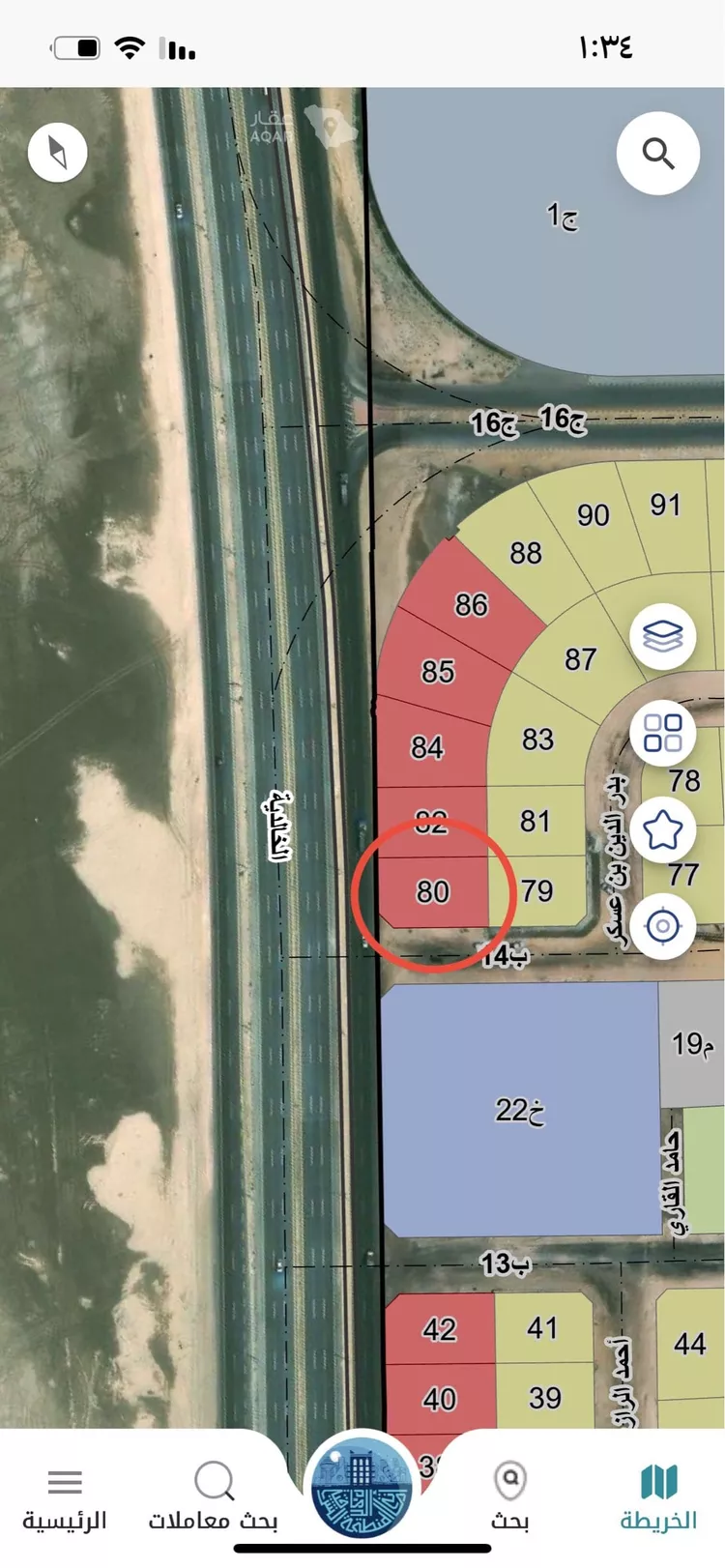 Land for Sale in Al Khobar Ar Raja