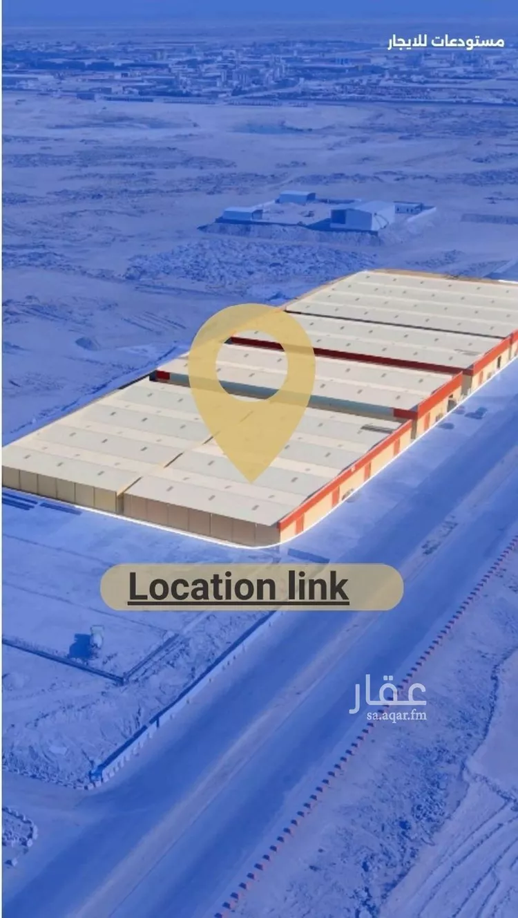 مستودع للإيجار في حي منطقة الخدمات المساندة, مدينة الدمام, المنطقة الشرقية 6
