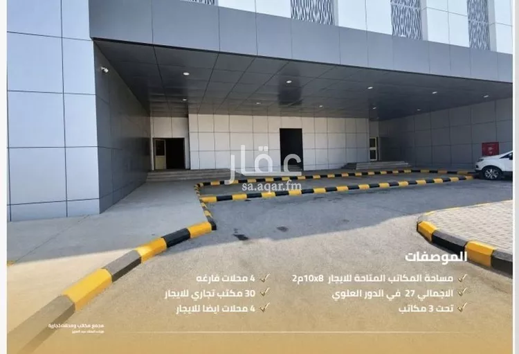 مجمع للإيجار في شارع 263 النسيم, حي ميناء الملك عبدالعزيز, مدينة الدمام, المنطقة الشرقية 17