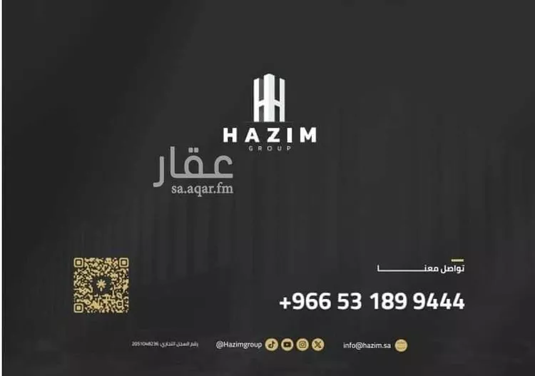 Warehouse for Rent in Dammam Dammam 2nd Industrial City 7