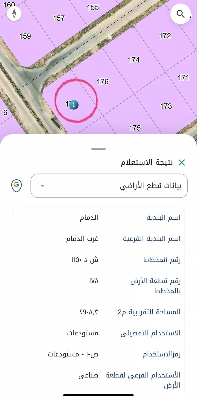 أرض للبيع في شارع ابي طاهر السلفي, حي الصناعية الثانية, مدينة الدمام, المنطقة الشرقية صورة 3