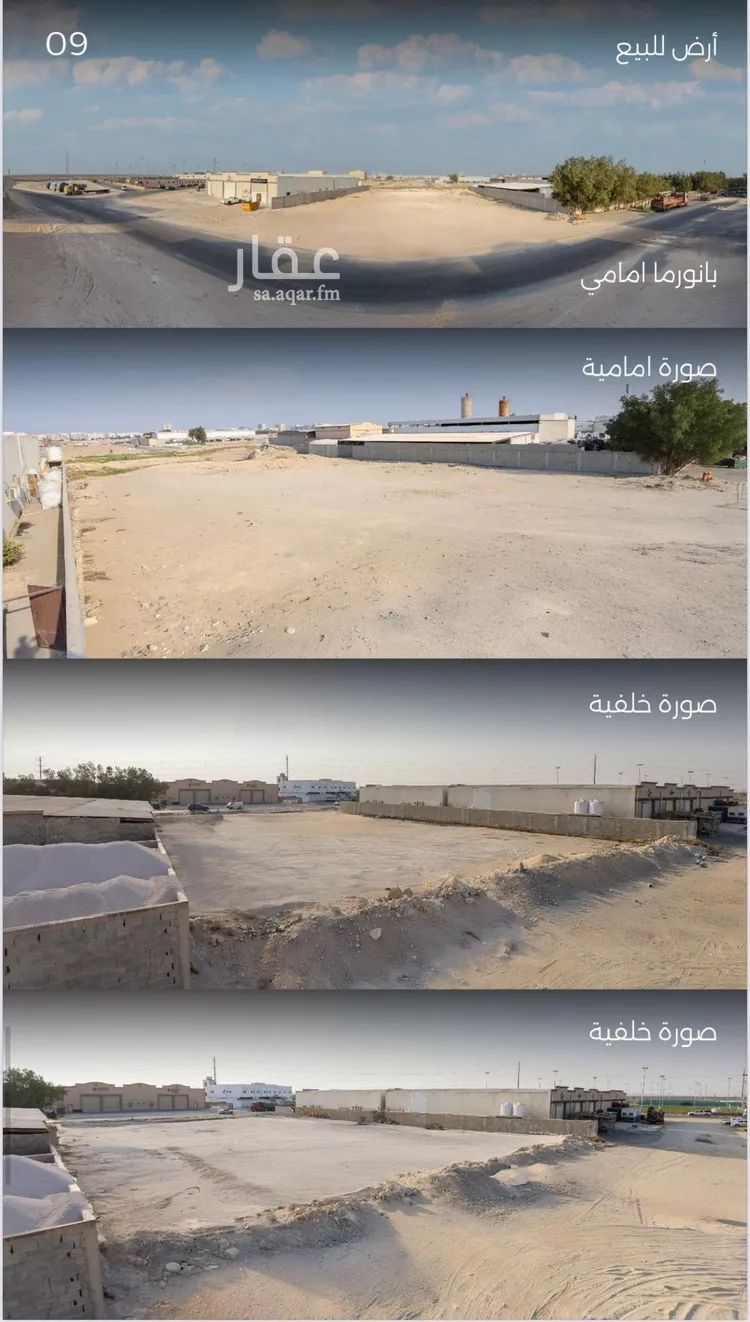 أرض للبيع في شارع الايمان, حي التعاون, مدينة الخبر, المنطقة الشرقية صورة 2