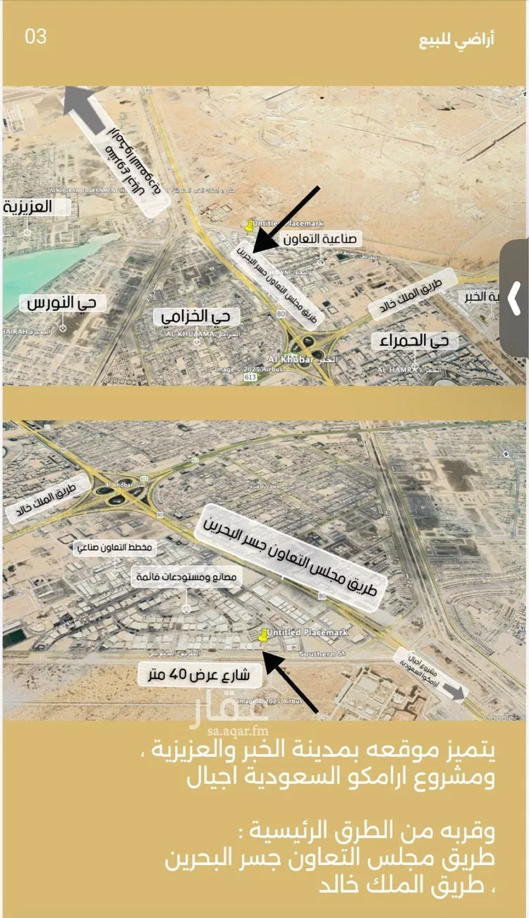أخرى في شارع الفكر, حي التعاون, مدينة الخبر, المنطقة الشرقية