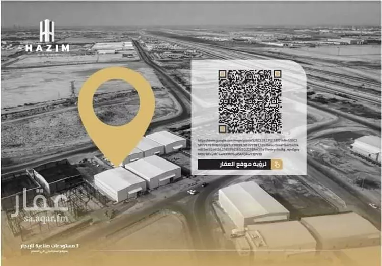مستودع للإيجار في حي صناعية الظهران, مدينة الدمام, المنطقة الشرقية 6