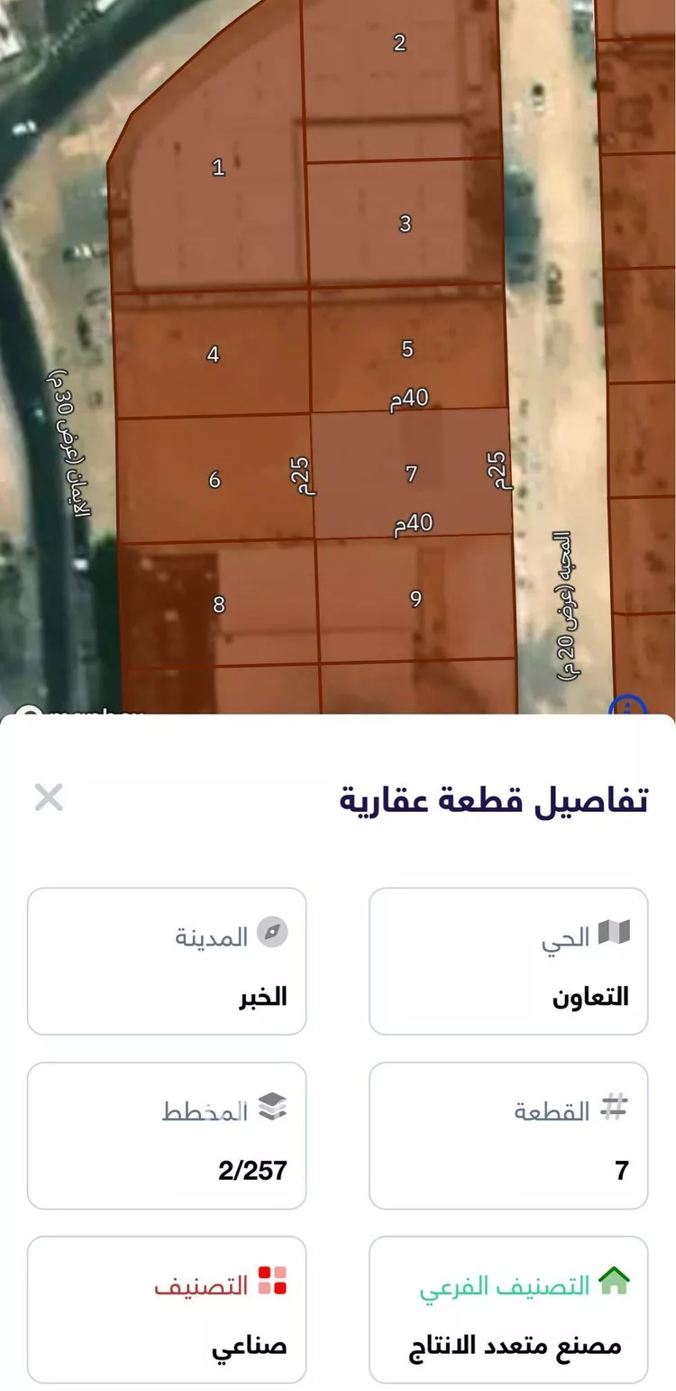 أرض للبيع في شارع الايمان, حي التعاون, مدينة الخبر, المنطقة الشرقية صورة 3