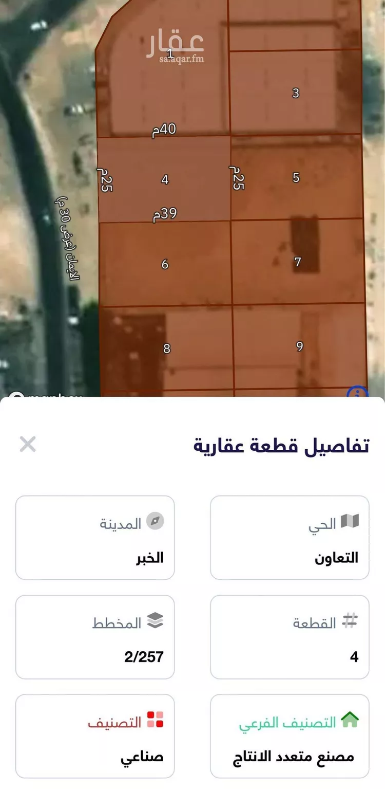 أرض للبيع في شارع الايمان, حي التعاون, مدينة الخبر, المنطقة الشرقية صورة 4