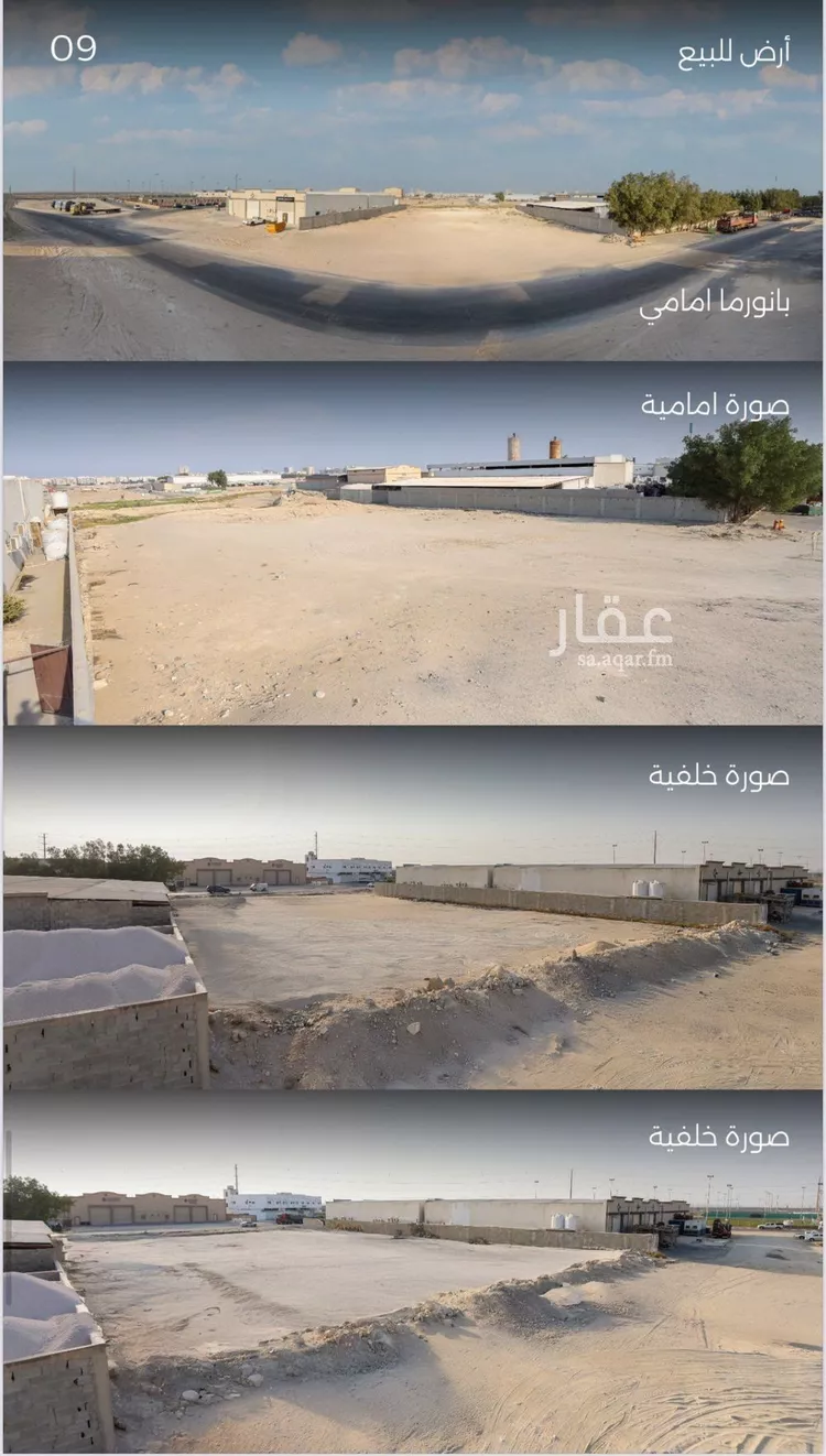 أرض للبيع في شارع المحبه, حي التعاون, مدينة الخبر, المنطقة الشرقية صورة 2