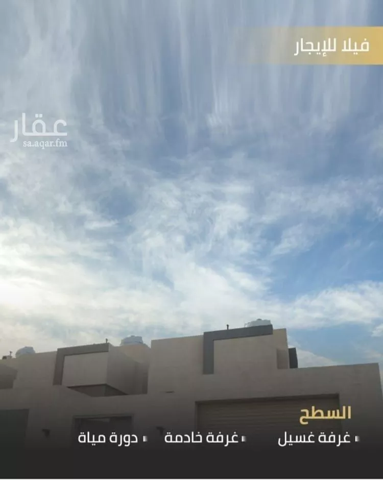 فيلا للإيجار في شارع الرضا, حي البحيرة, مدينة الخبر, المنطقة الشرقية صورة 5