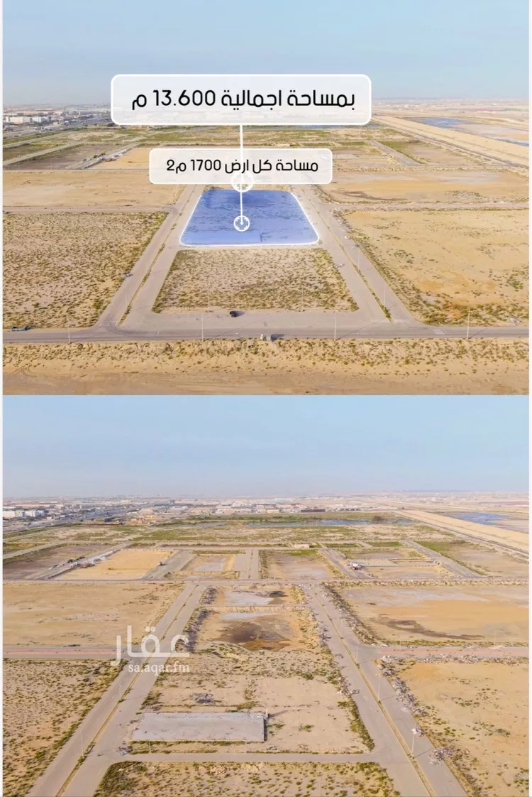أرض للبيع في حي حي صناعية الظهران, مدينة الدمام, المنطقة الشرقية صورة 3