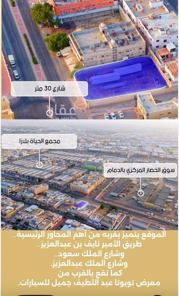 أرض للبيع في شارع جابر بن حيان, حي العنود, مدينة الدمام, المنطقة الشرقية