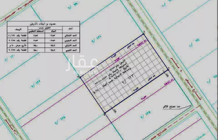 أرض للبيع في حي الصناعية الثانية, مدينة الدمام, المنطقة الشرقية صورة 2