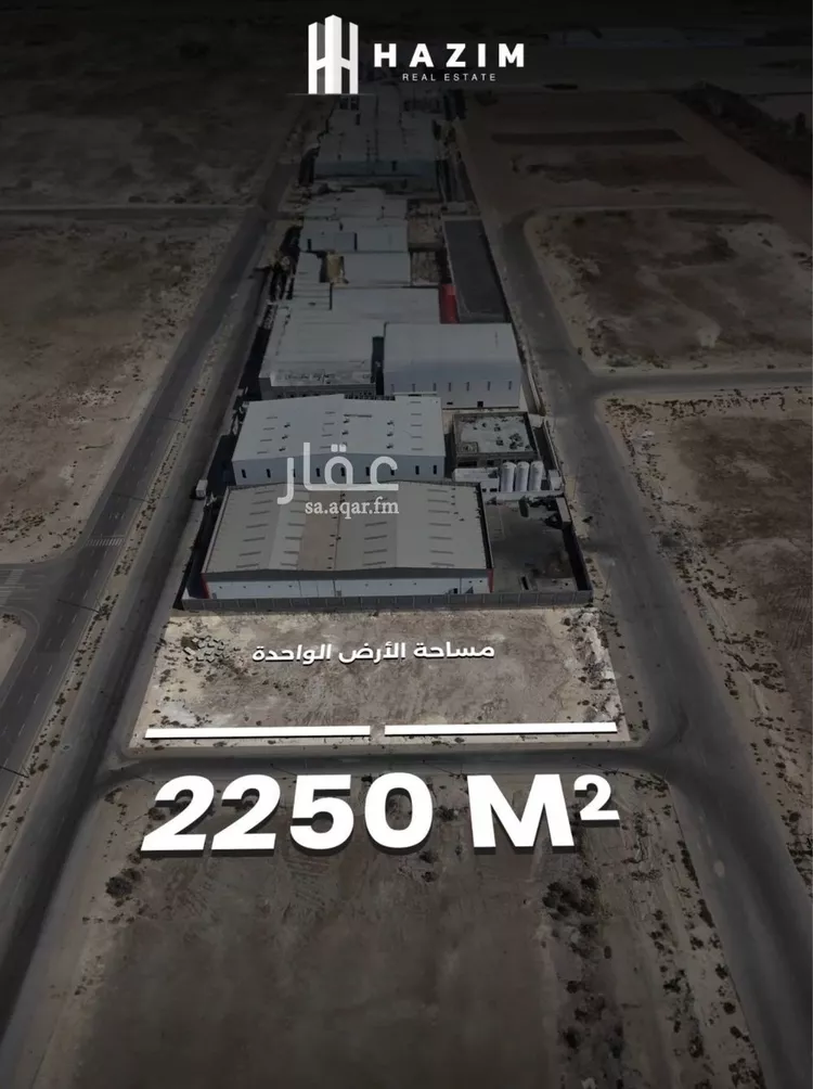 أرض للبيع في شارع حوثرة العصري, حي حي صناعية الظهران, مدينة الدمام, المنطقة الشرقية صورة 5